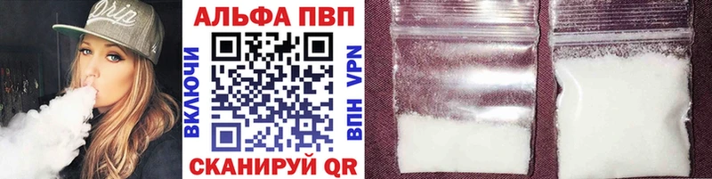 где купить наркоту  Тимашёвск  гидра ссылки  А ПВП VHQ 