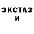МДМА кристаллы Deborah Lammers