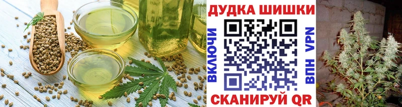 наркотики  Тимашёвск  Cannafood конопля 