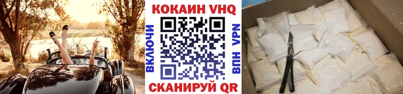где продают наркотики  Тимашёвск  КОКАИН Эквадор 