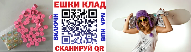наркота  Тимашёвск  Экстази таблы 