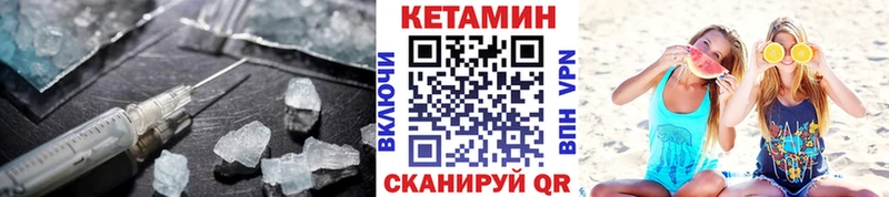купить наркотик  blacksprut зеркало  КЕТАМИН ketamine  Тимашёвск 