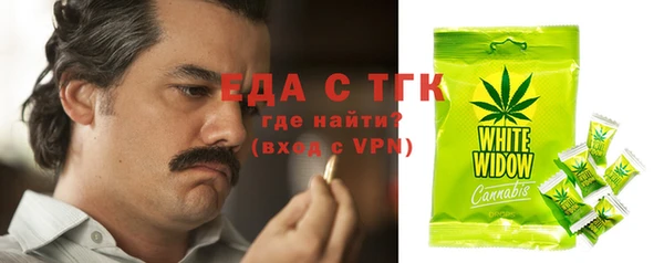 не бодяженный Армянск