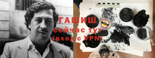первитин Аркадак