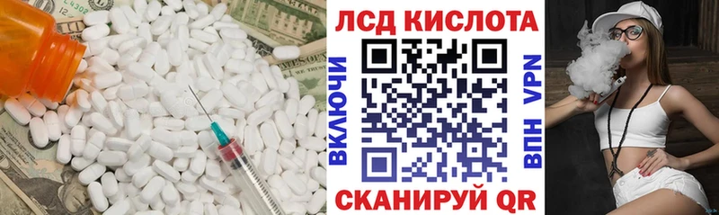 сколько стоит Тимашёвск ЛСД экстази ecstasy