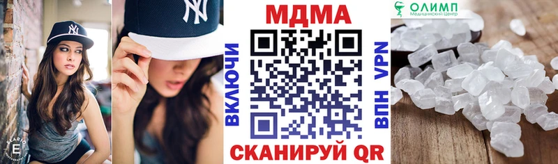 МДМА молли  Тимашёвск 