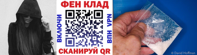 МЕТАМФЕТАМИН витя  Тимашёвск 