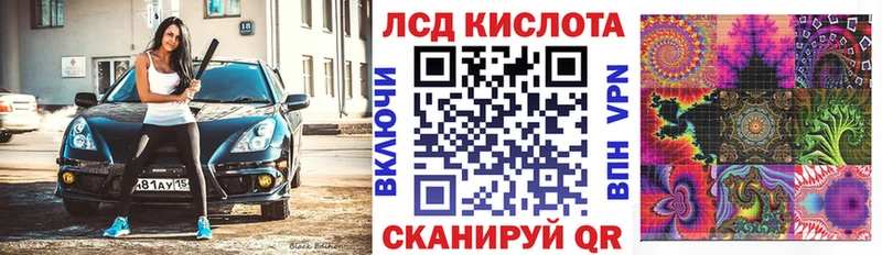Марки NBOMe 1,5мг  Тимашёвск 