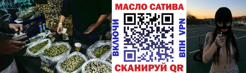 Дистиллят ТГК вейп  гидра сайт  Тимашёвск 